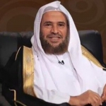 الشيخ الدكتور : سعيد بن مسفر القحطاني