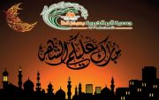 جمعية البر الخيرية بمركز قنا تهنئ القيادة الرشيدة بحلول شهر رمضان المبارك